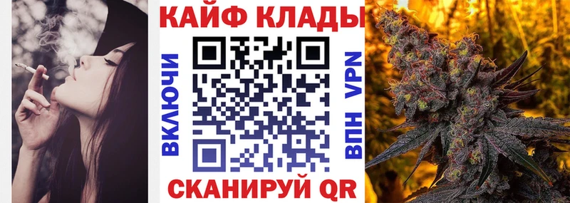 Магазин наркотиков Емва Марихуана  Меф мяу мяу  COCAIN  СОЛЬ  Гашиш 