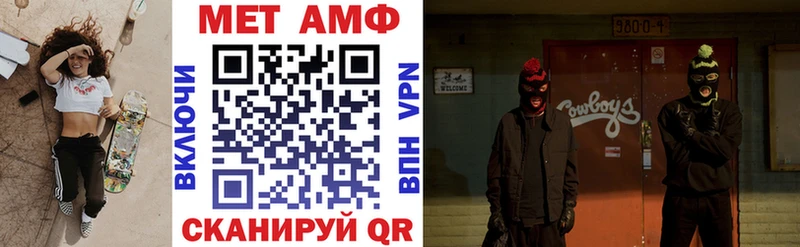 Амфетамин VHQ  купить  цена  Емва 