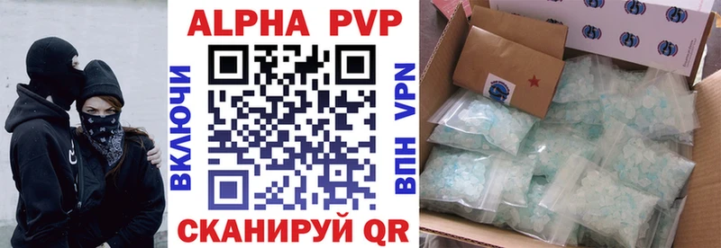 магазин    Емва  KRAKEN ССЫЛКА  Alfa_PVP СК 