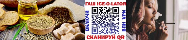 купить   маркетплейс как зайти  Cannafood марихуана  Емва 