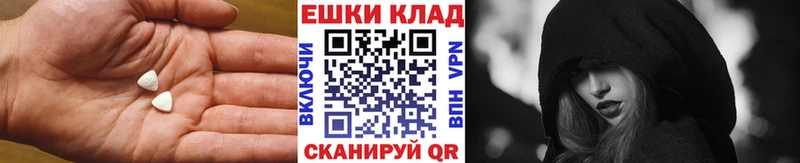 Экстази TESLA  Емва 