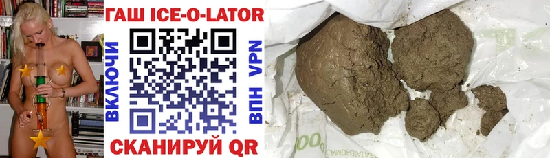 Гашиш hashish  купить закладку  hydra ТОР  Емва 