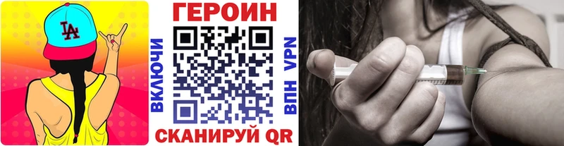 где купить наркоту  Емва  Героин гречка 