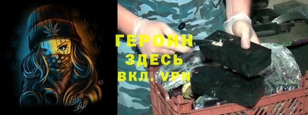 MESCALINE Ельня