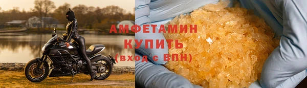 спиды Елизово