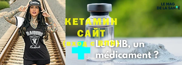 MESCALINE Ельня
