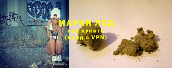 MESCALINE Ельня