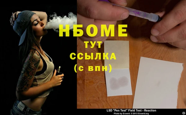 МДМА Елабуга