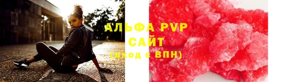 МДМА Елабуга