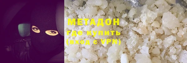 спиды Елизово