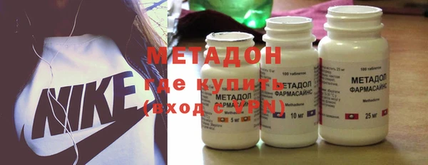 МДМА Елабуга
