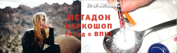 MESCALINE Ельня