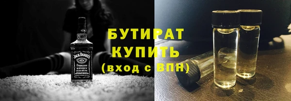 спиды Елизово