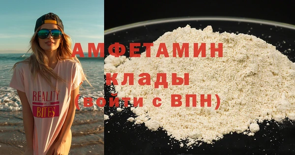 МДМА Елабуга