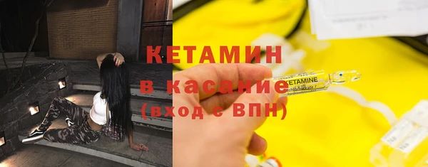 МДМА Елабуга