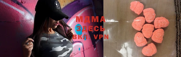 MESCALINE Ельня