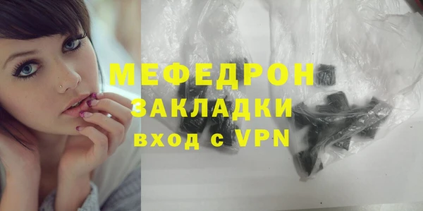 MESCALINE Ельня
