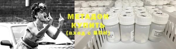 спиды Елизово