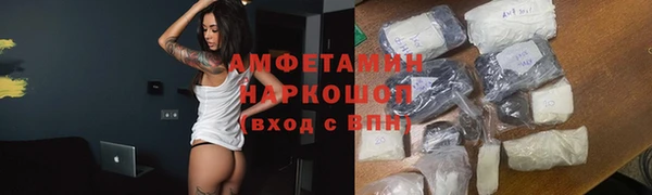 МДМА Елабуга