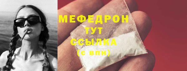 МДМА Елабуга