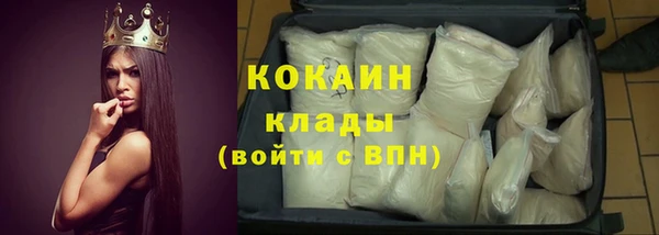каннабис Билибино
