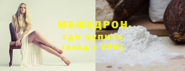 спиды Елизово