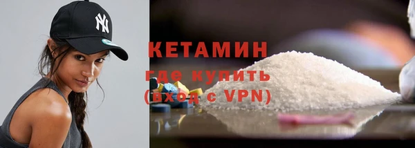 MESCALINE Ельня