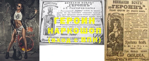 спиды Елизово
