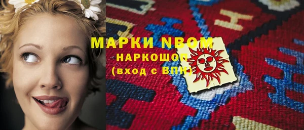 MESCALINE Ельня