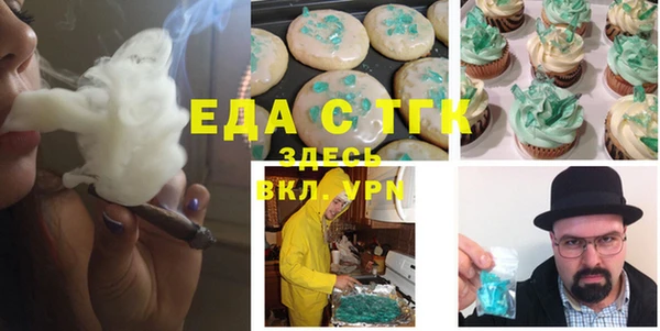 MESCALINE Ельня