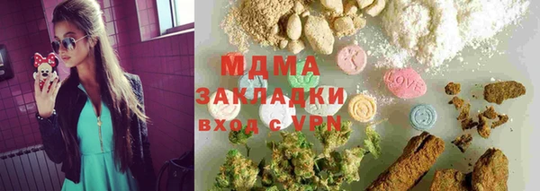MESCALINE Ельня