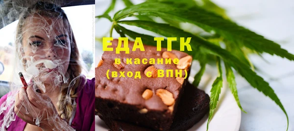 MESCALINE Ельня