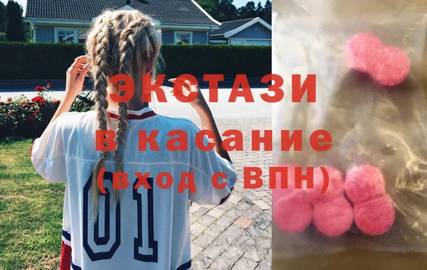 МДМА Елабуга