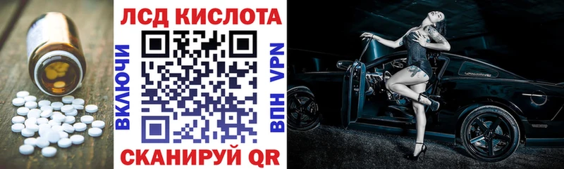 купить   Емва  KRAKEN зеркало  Лсд 25 экстази кислота 
