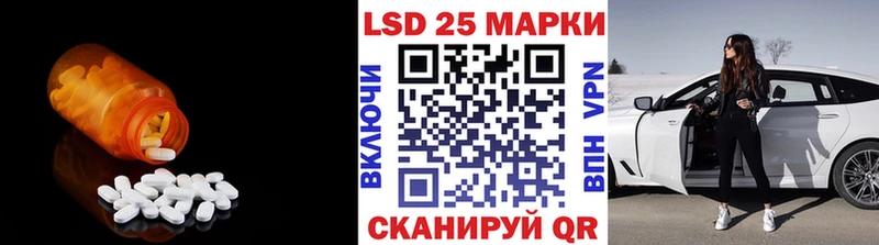 LSD-25 экстази ecstasy Емва
