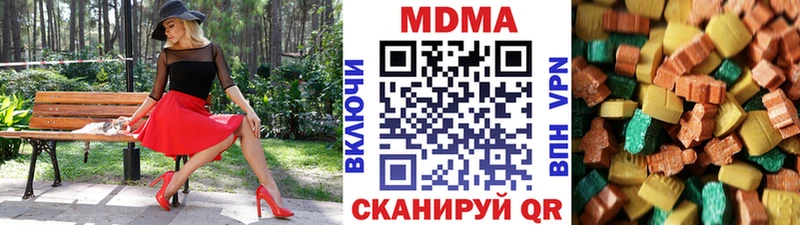 дарк нет состав Емва МДМА Molly