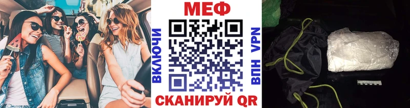Мефедрон 4 MMC  купить  цена  Емва 