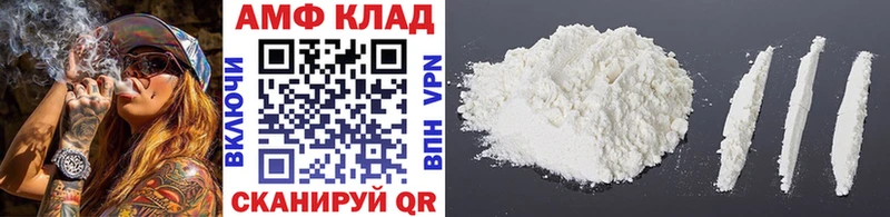 Метамфетамин винт  Емва 