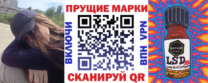 Марки NBOMe 1,8мг  как найти   Емва 