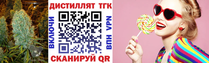 KRAKEN ТОР  продажа наркотиков  Емва  ТГК жижа 